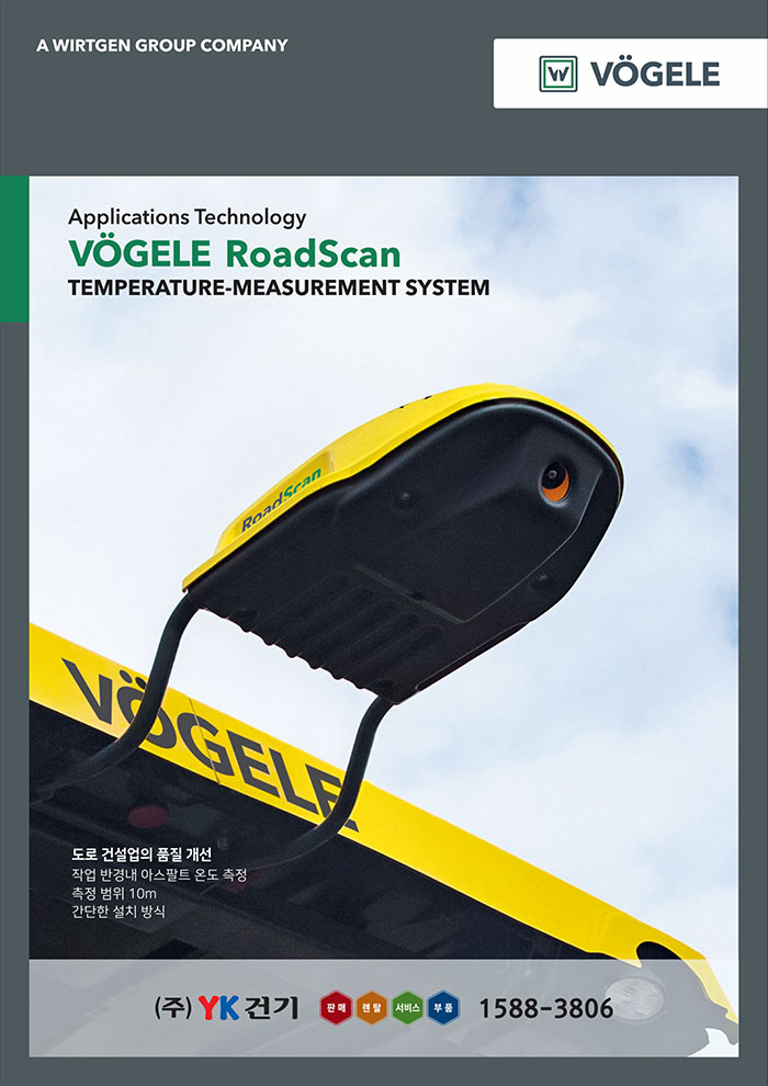 vogele_roadscan_catalog